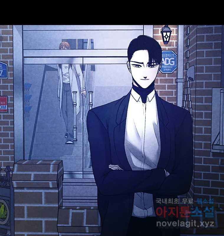 그 아해 61화 이해 22