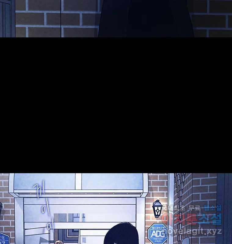 그 아해 61화 이해 23