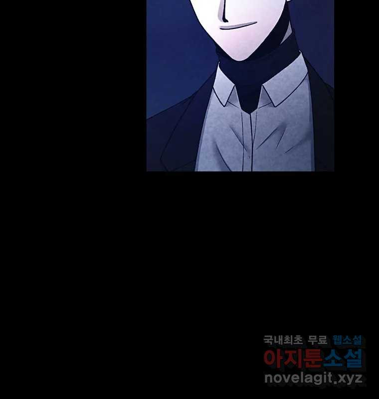 그 아해 61화 이해 27