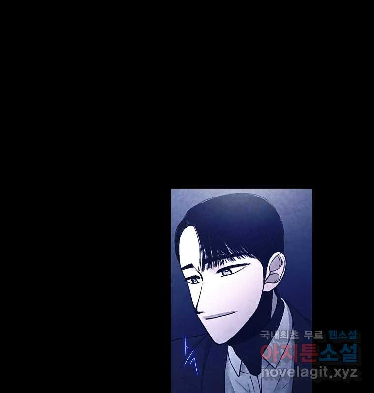 그 아해 61화 이해 39