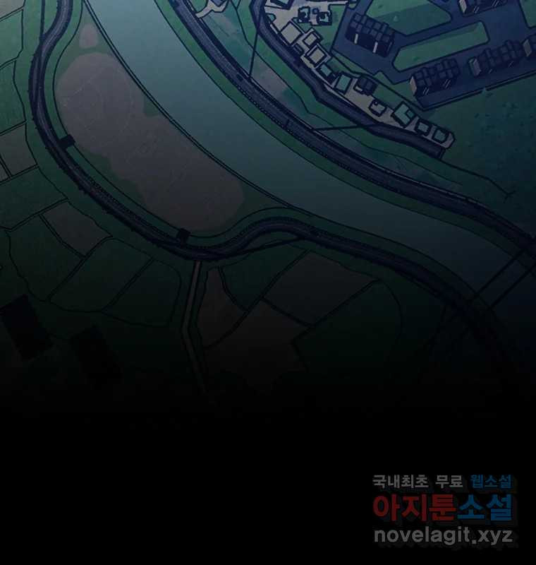 그 아해 61화 이해 78