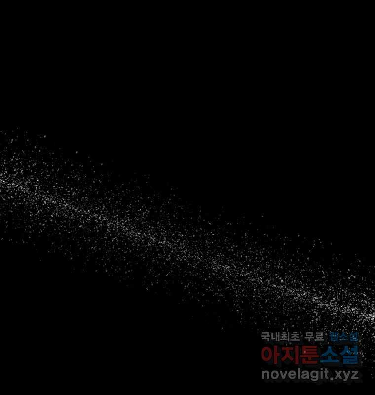 그 아해 61화 이해 79