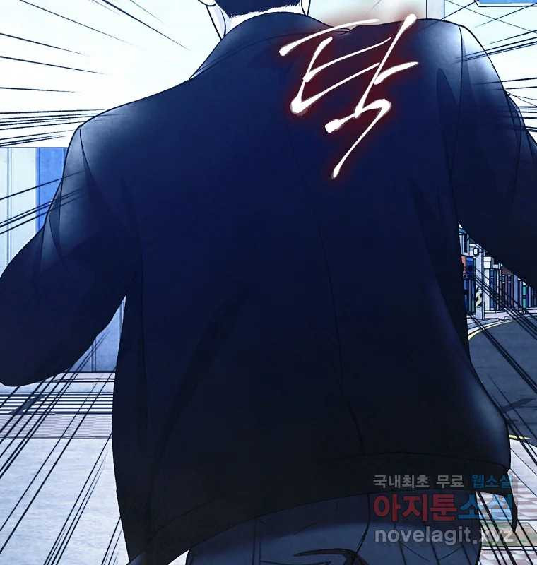 그 아해 61화 이해 92