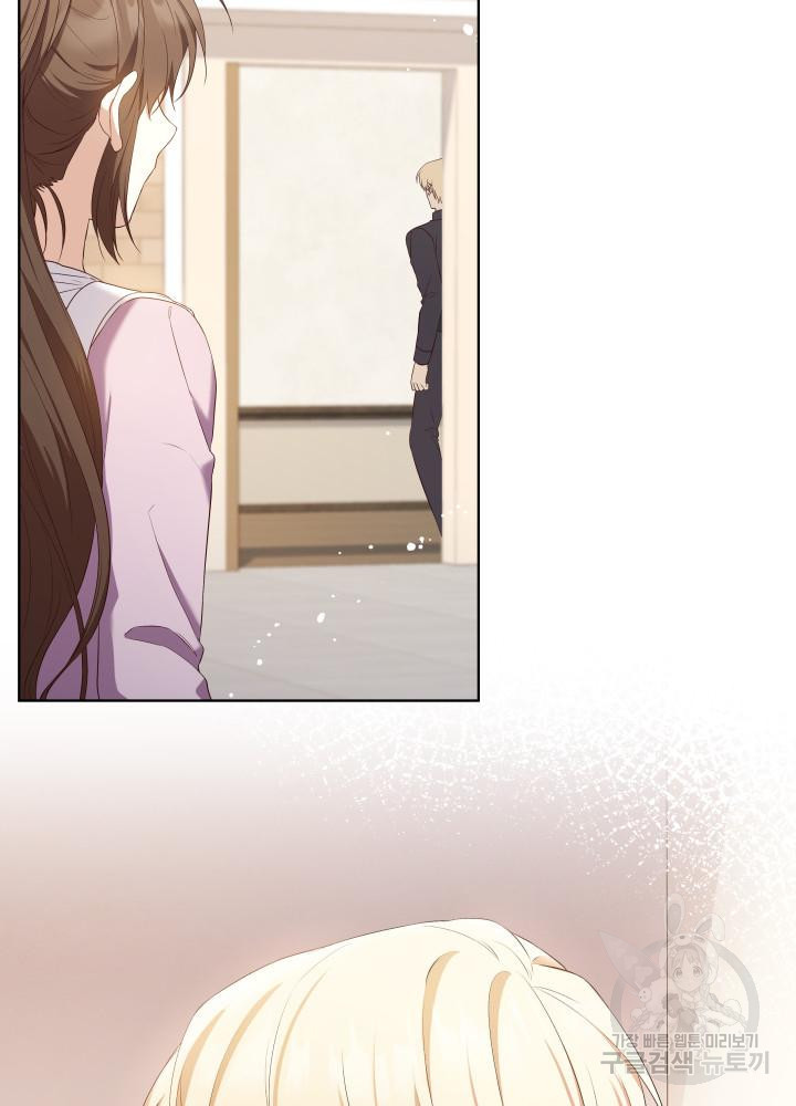 악녀인데, 엄마가 되어버렸다 15화 21