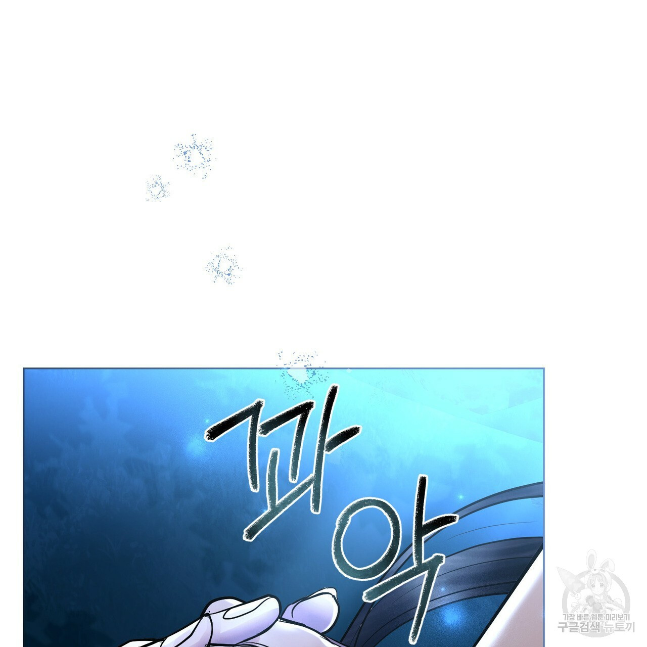 반쪽 20화 2