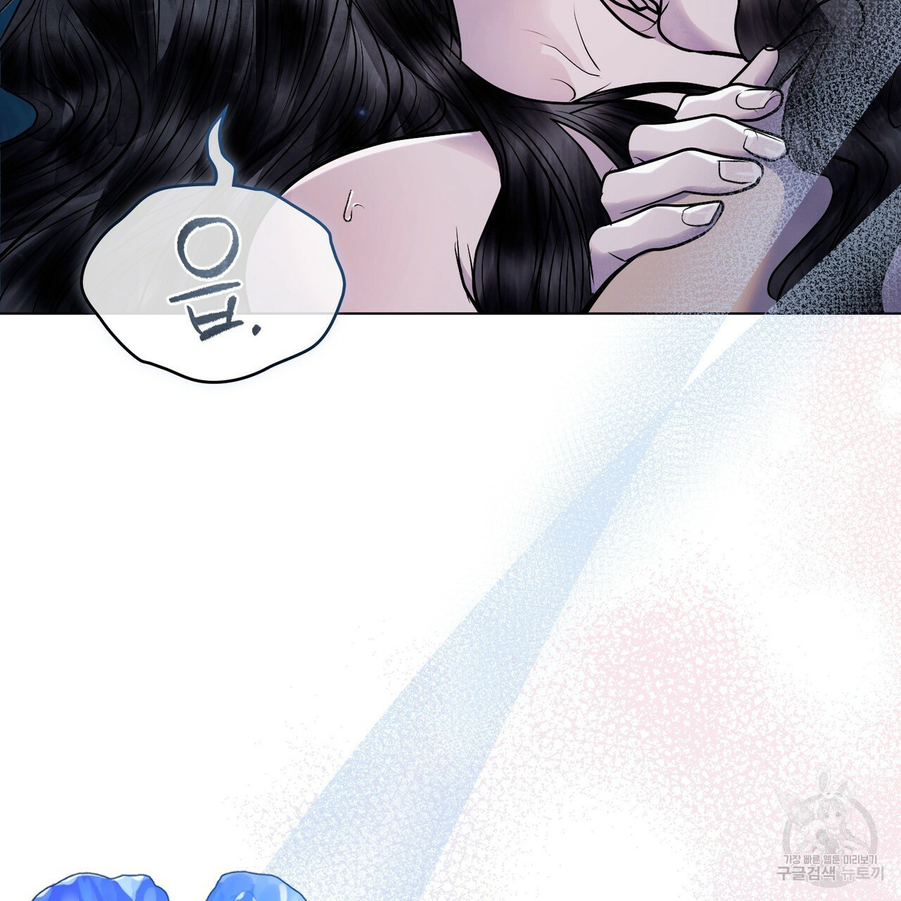반쪽 20화 18