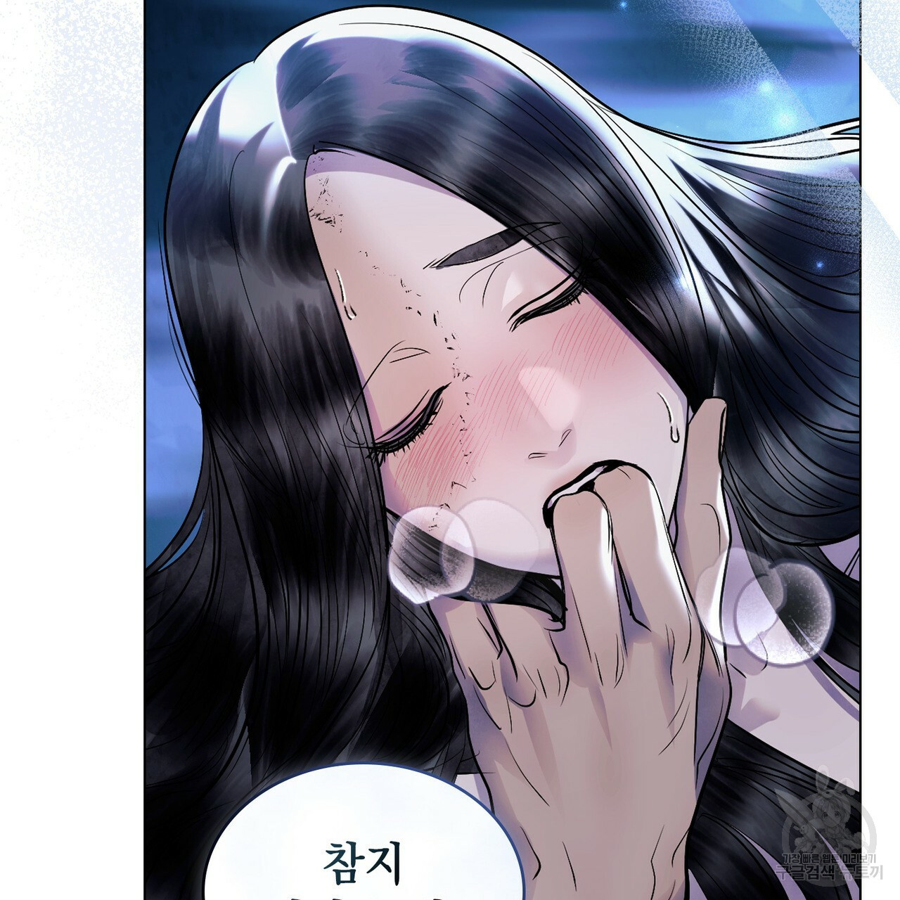 반쪽 20화 25