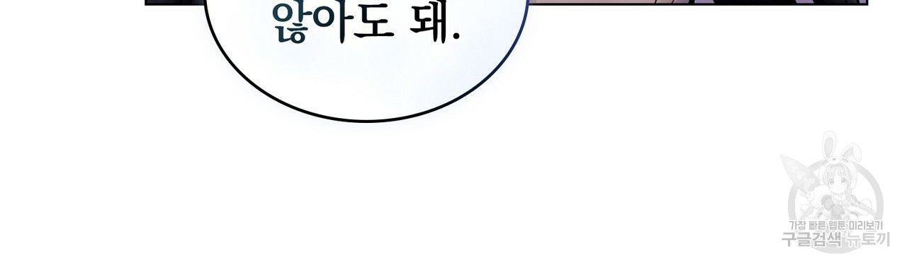 반쪽 20화 26