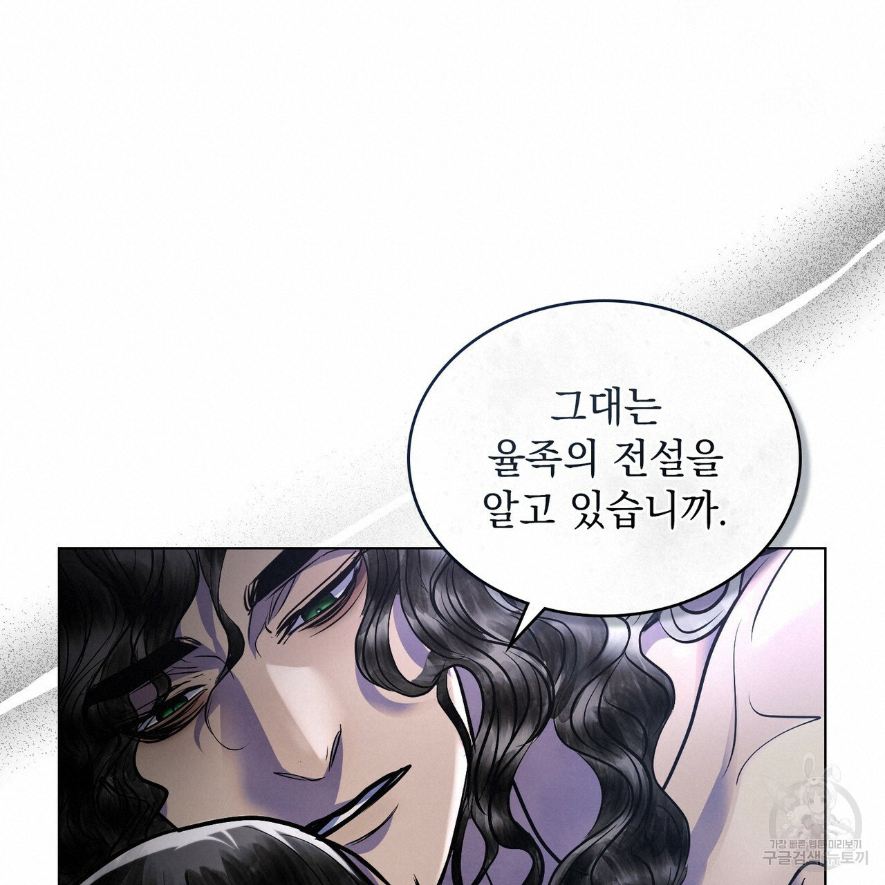 반쪽 20화 40