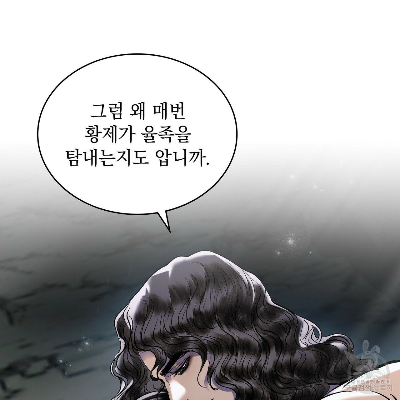 반쪽 20화 47