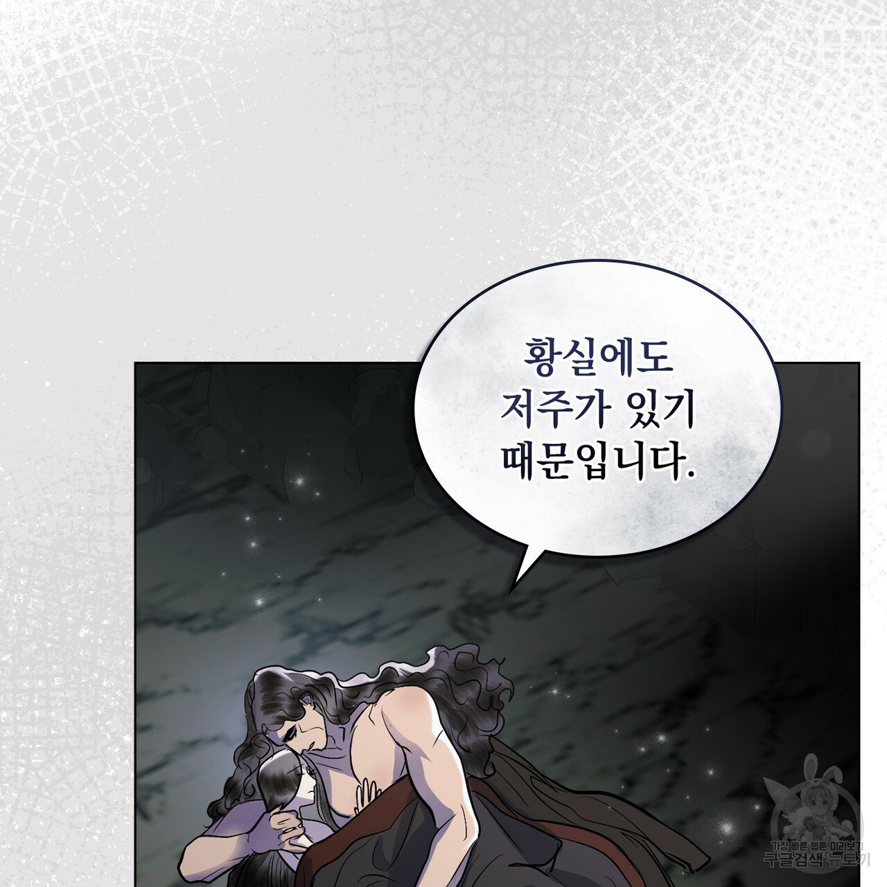 반쪽 20화 50