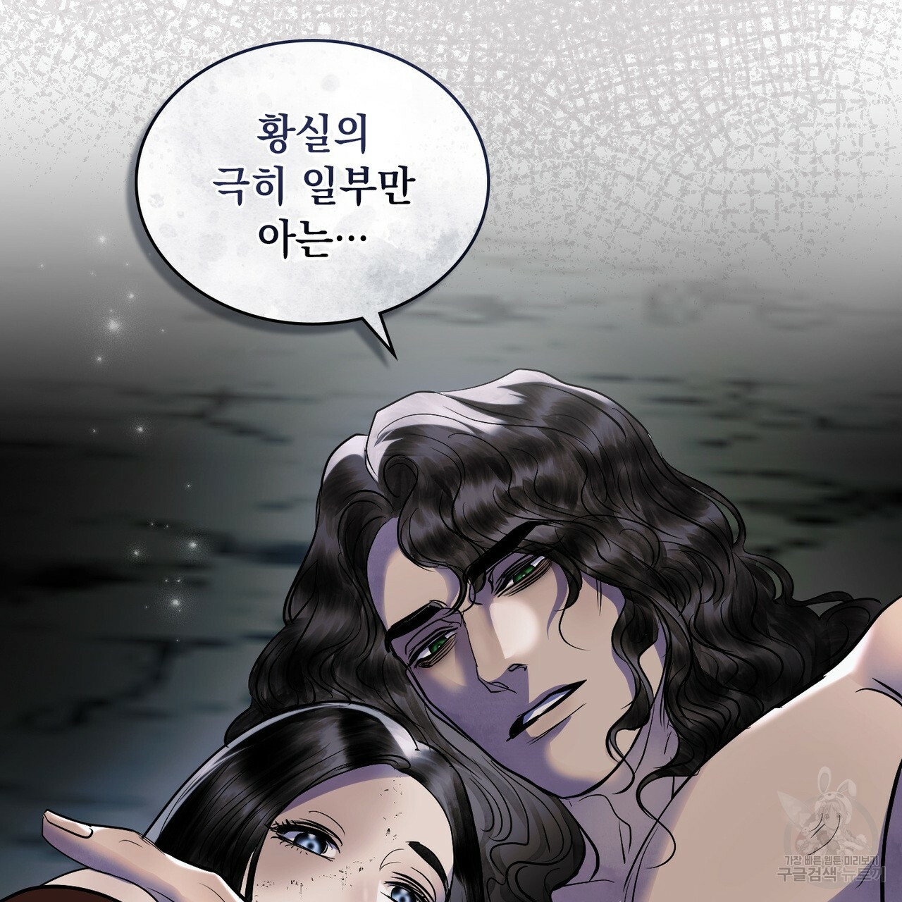 반쪽 20화 52