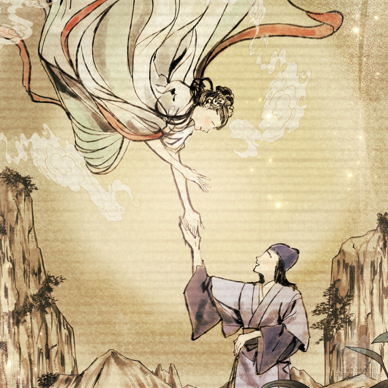 반쪽 20화 59