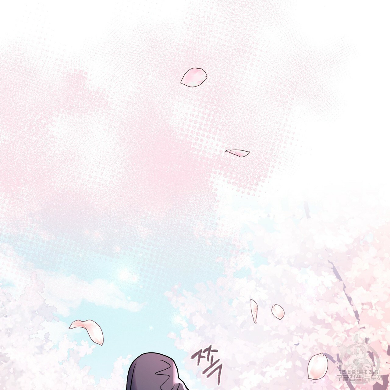 반쪽 20화 73