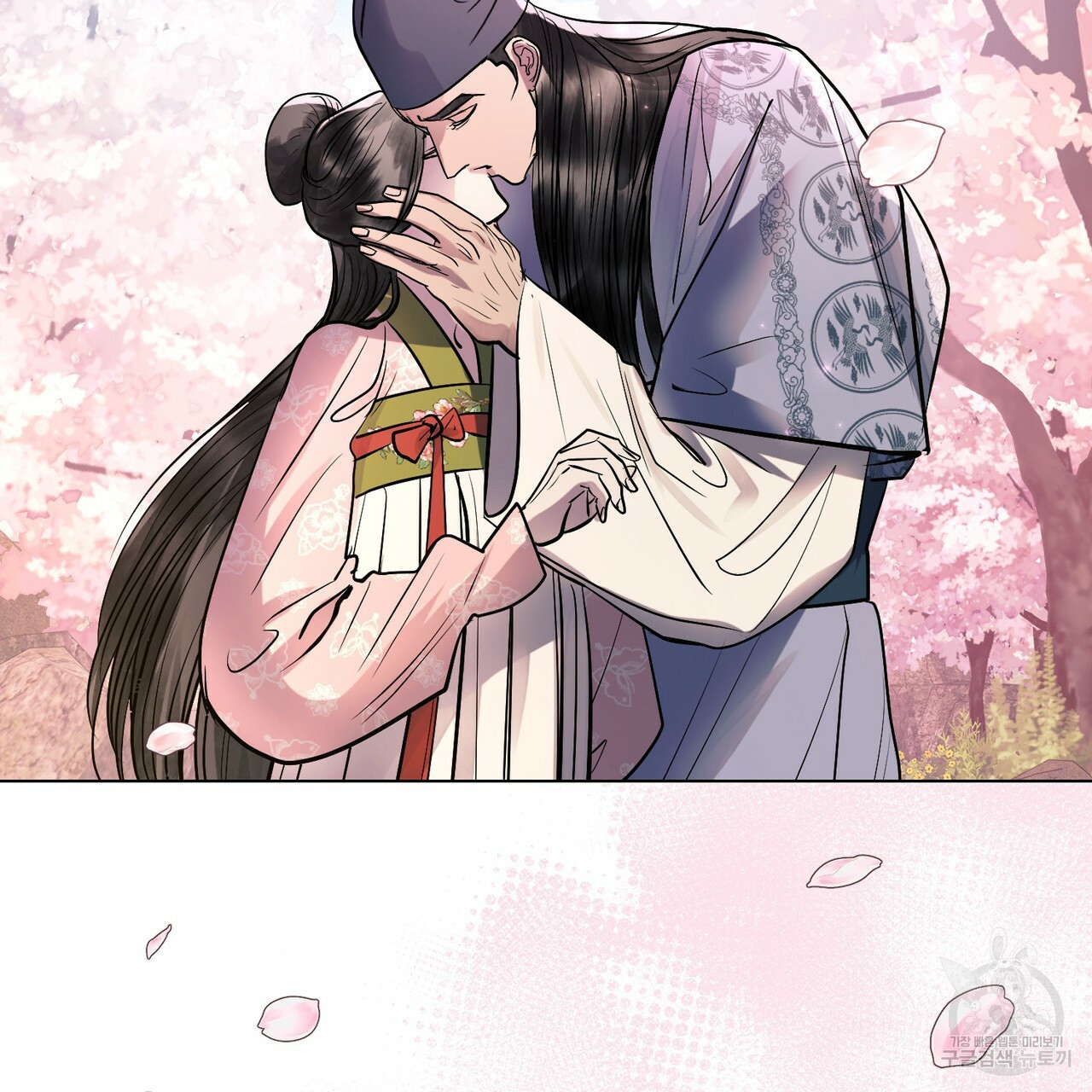 반쪽 20화 74