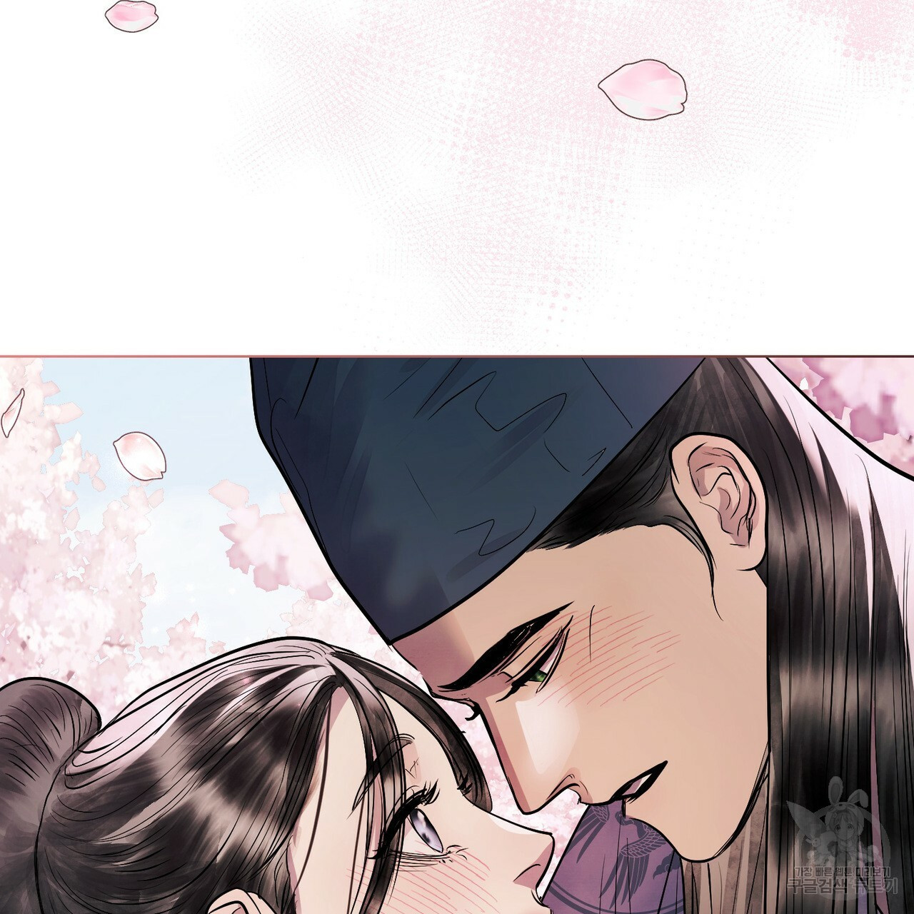 반쪽 20화 75