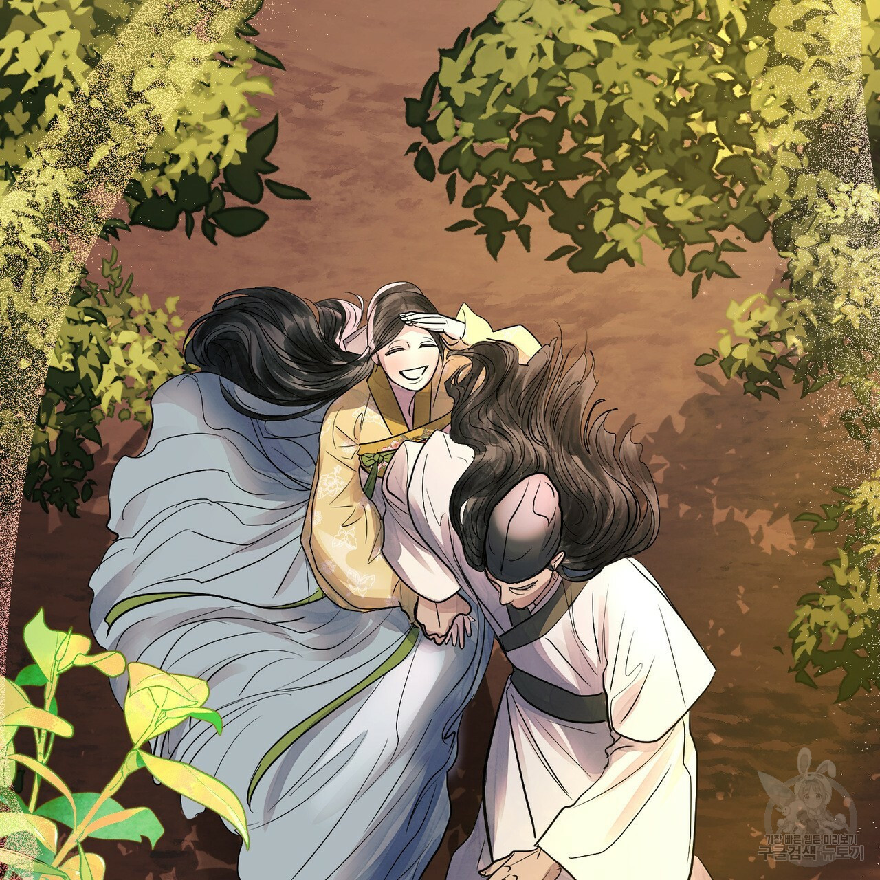반쪽 20화 87