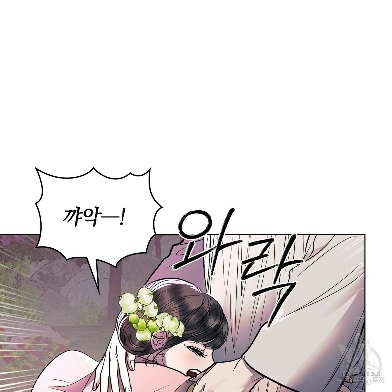 반쪽 20화 108
