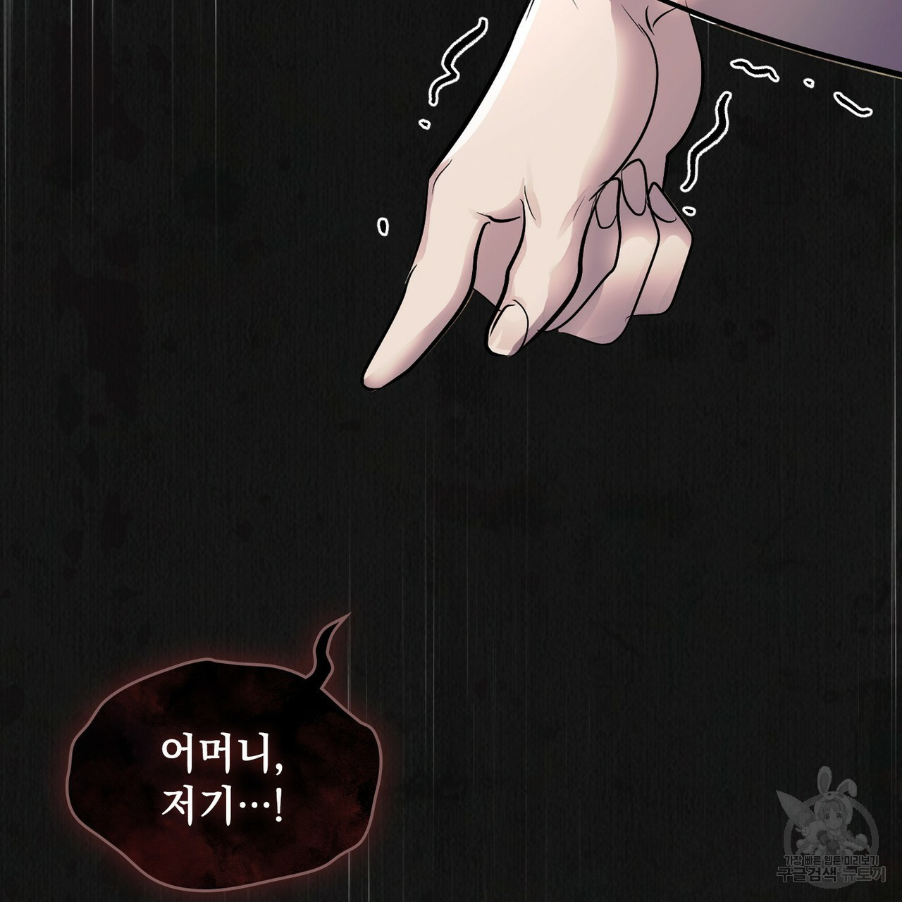 반쪽 20화 112