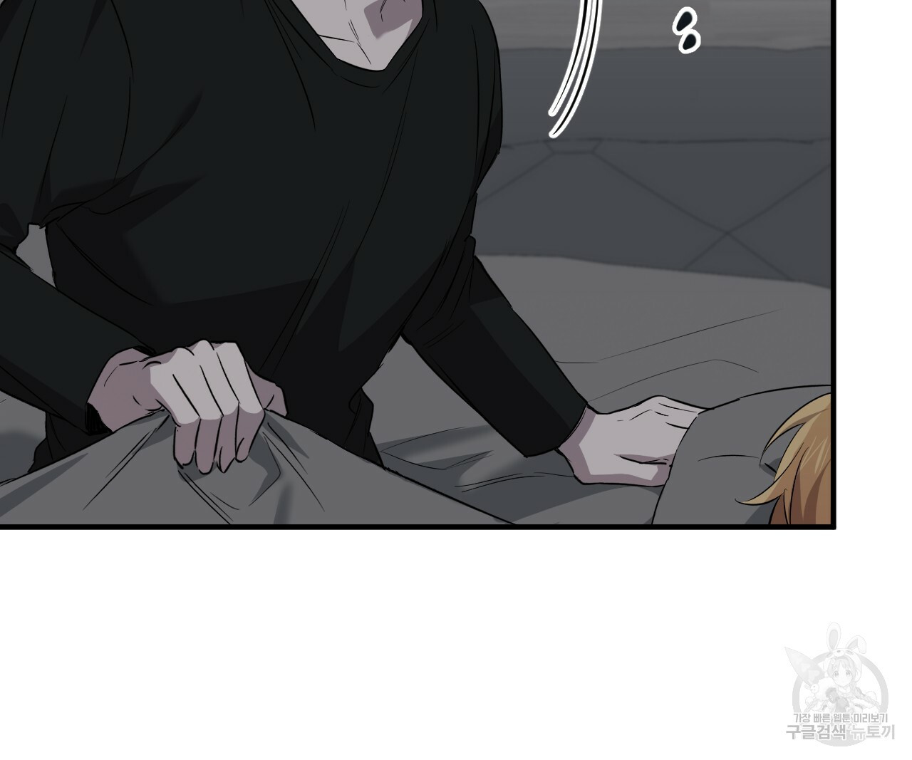 하비비의 토끼들 55화 21
