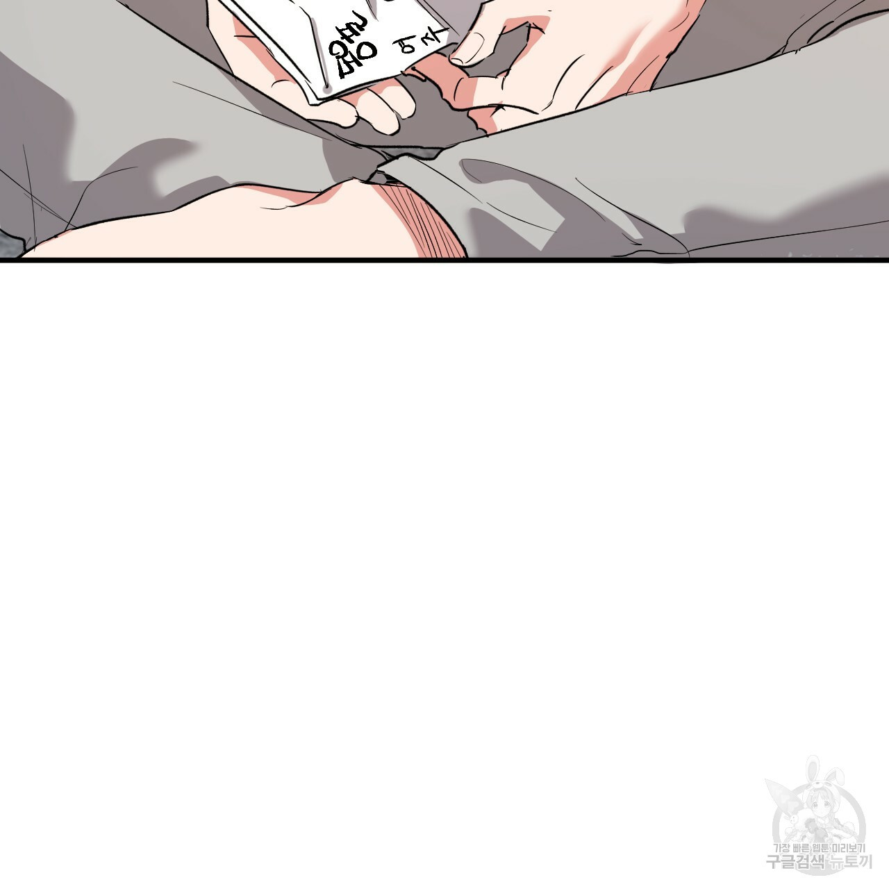 하비비의 토끼들 55화 48