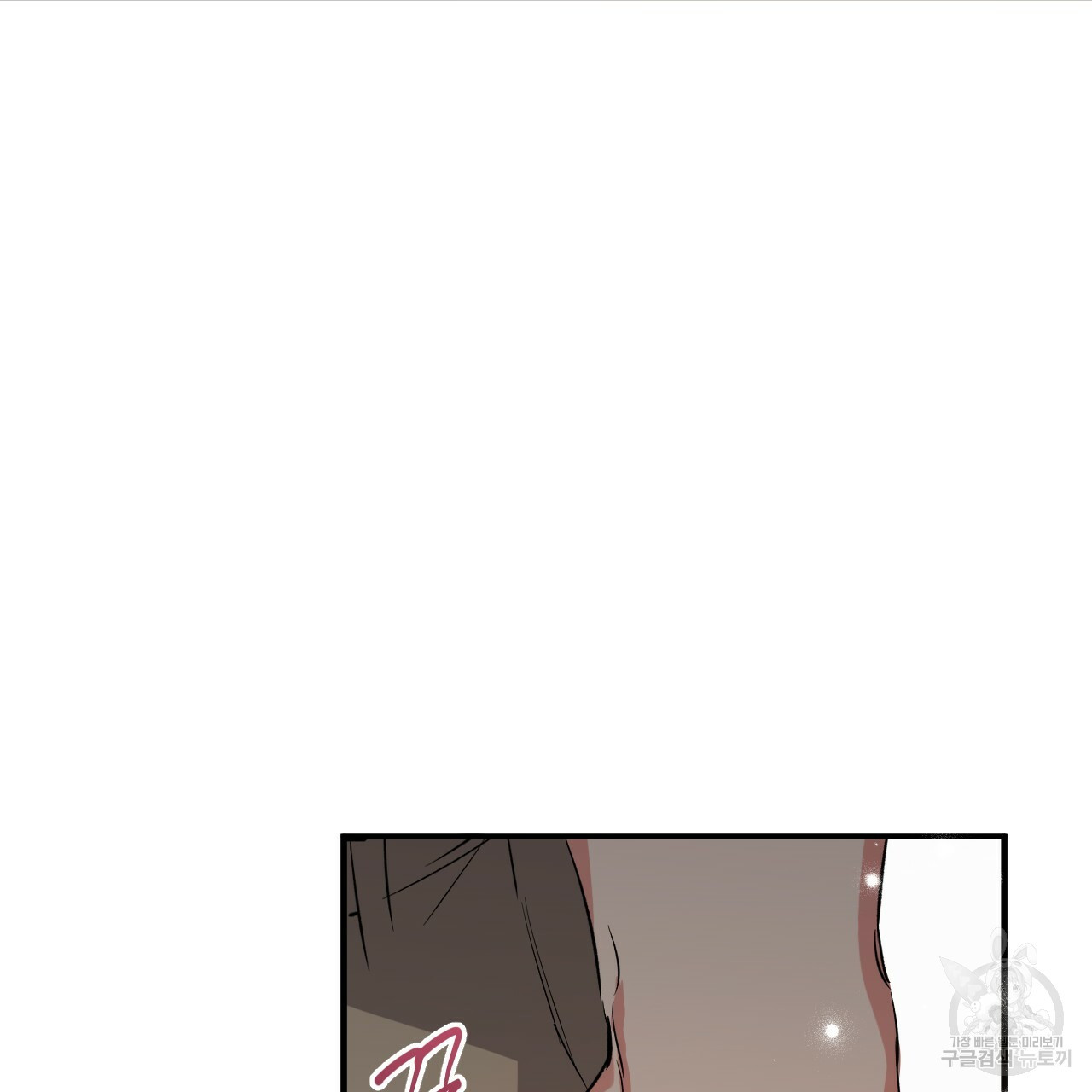하비비의 토끼들 55화 125