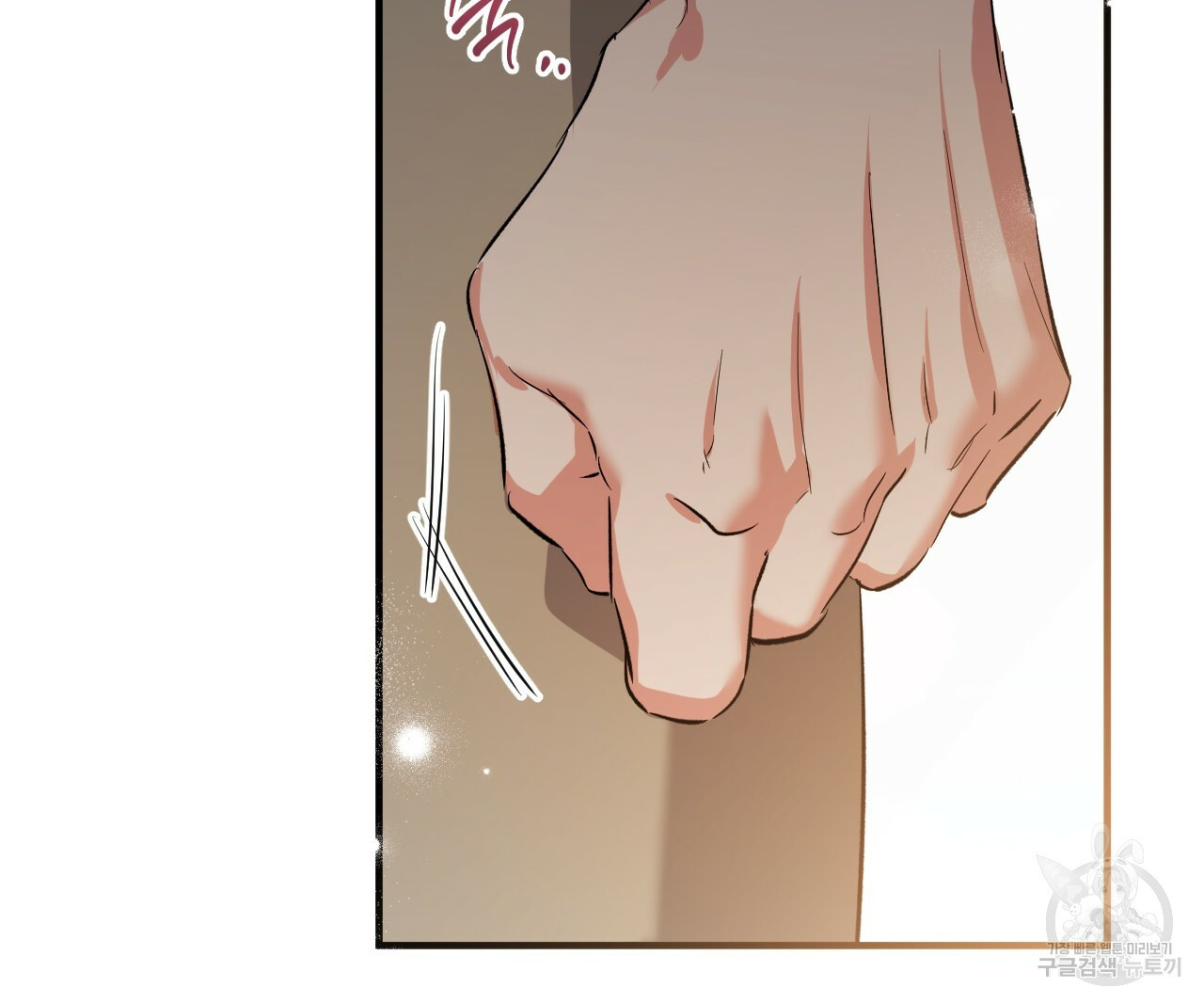 하비비의 토끼들 55화 126