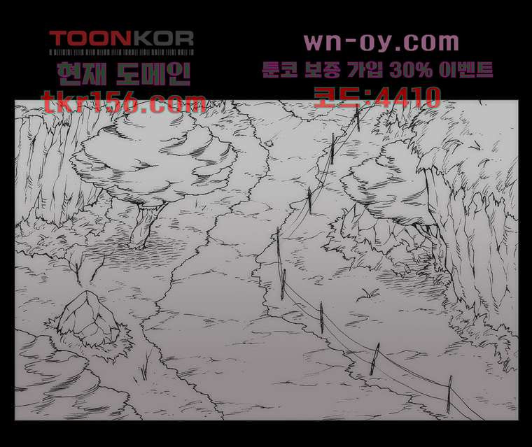 장마 60화 57