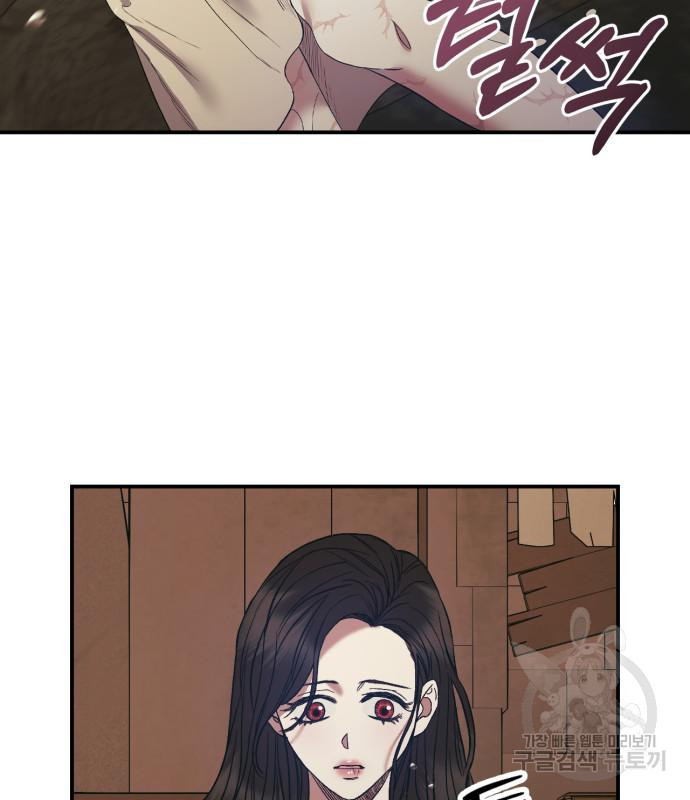 성스러운 그대 이르시길 6화 27