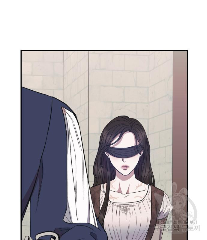 성스러운 그대 이르시길 6화 45