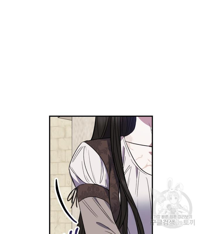 성스러운 그대 이르시길 6화 59