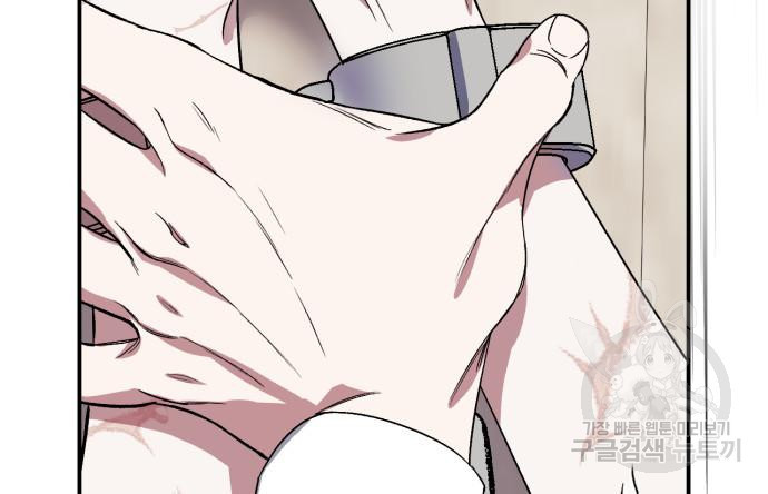 성스러운 그대 이르시길 6화 86