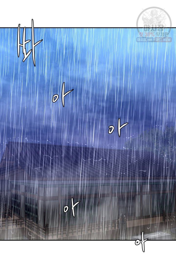 영원한 사랑 45화 7