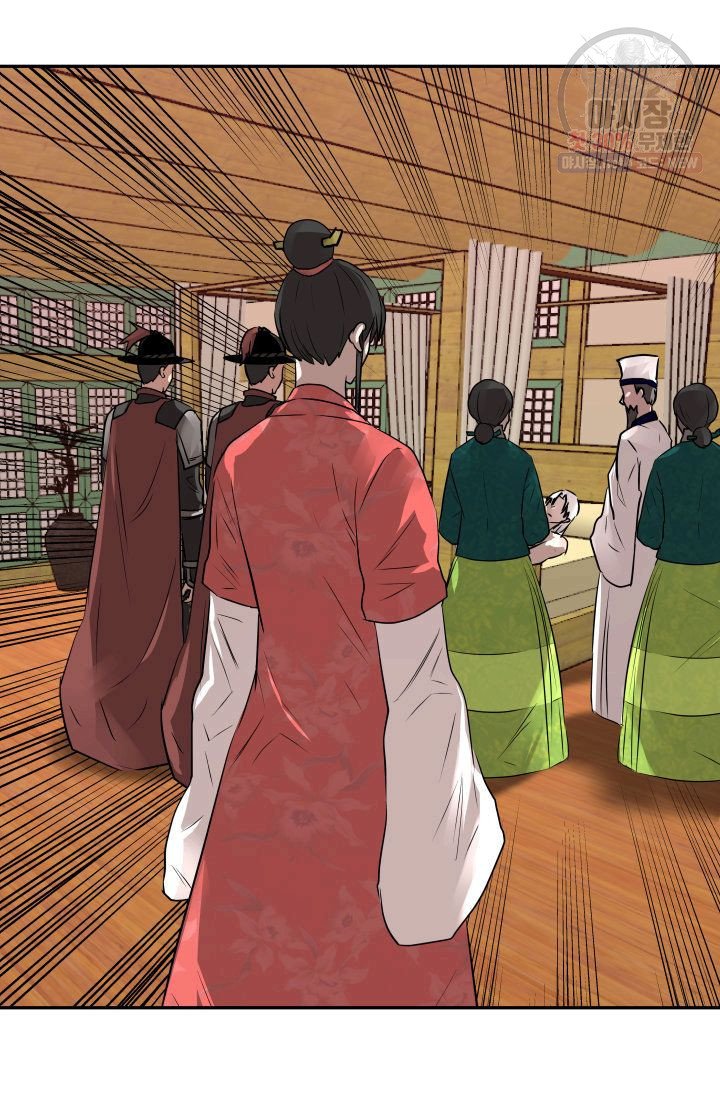 영원한 사랑 45화 18