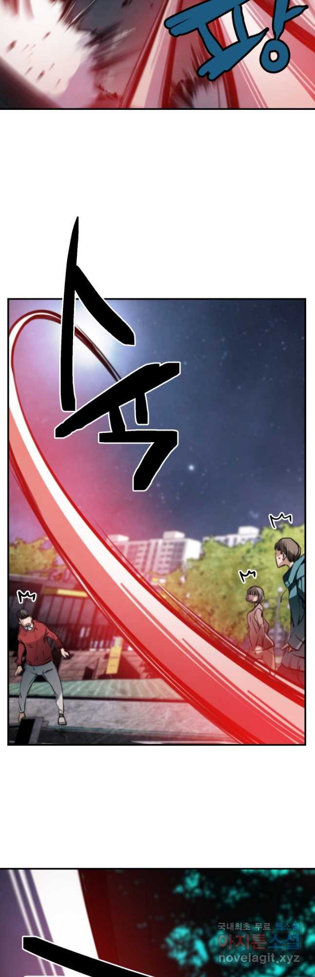 누가 무림맹주를 죽였나 43화 34