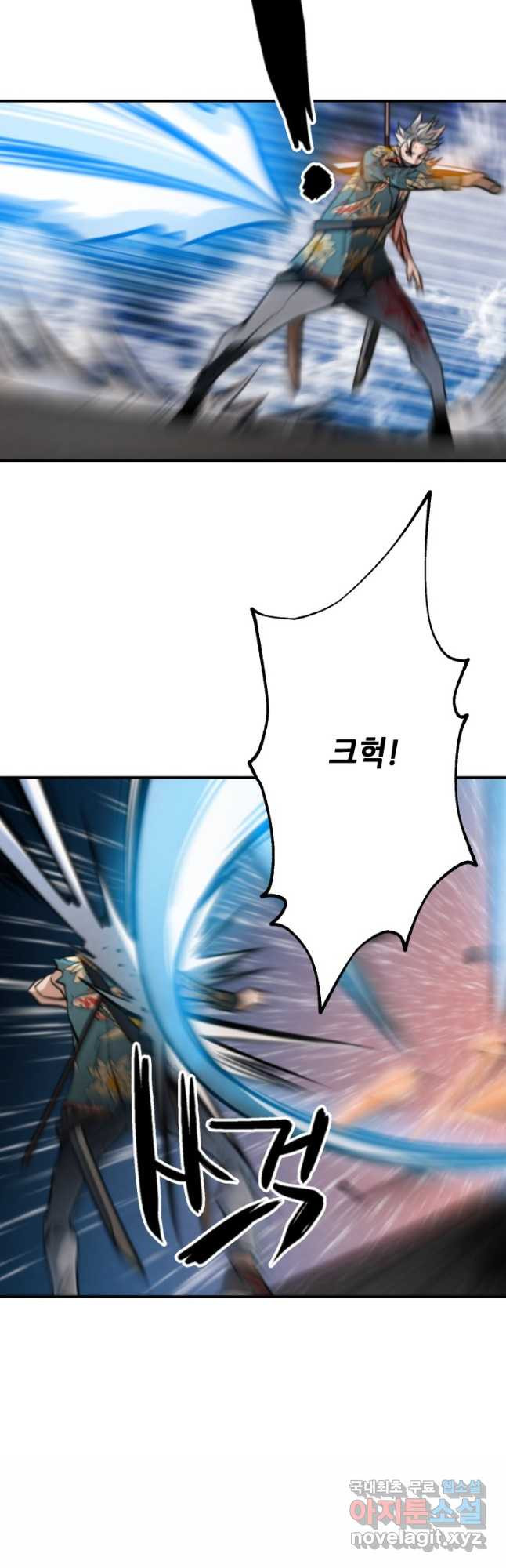 누가 무림맹주를 죽였나 43화 61