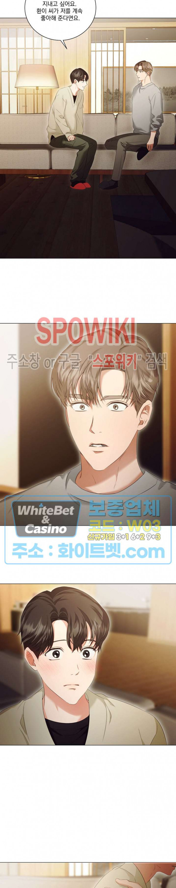 99.99의 연인 42화 5