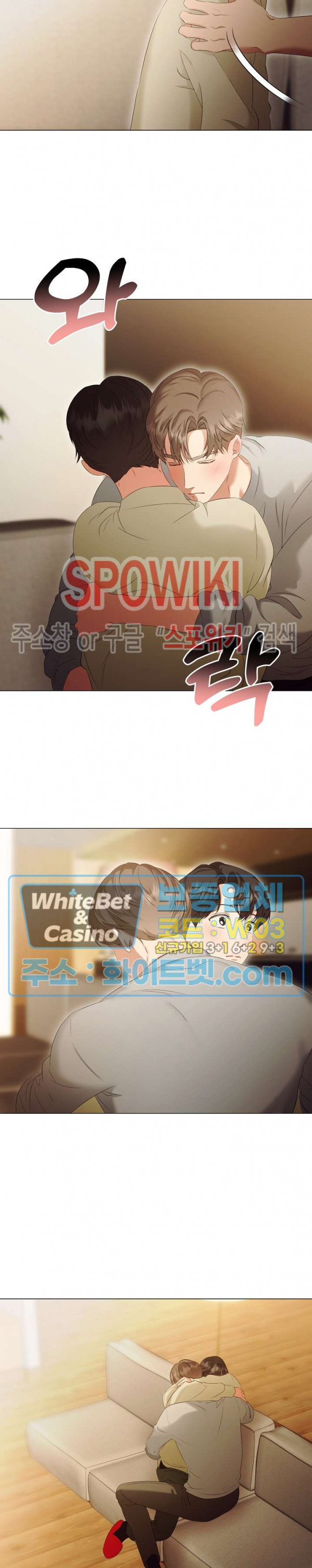 99.99의 연인 42화 6