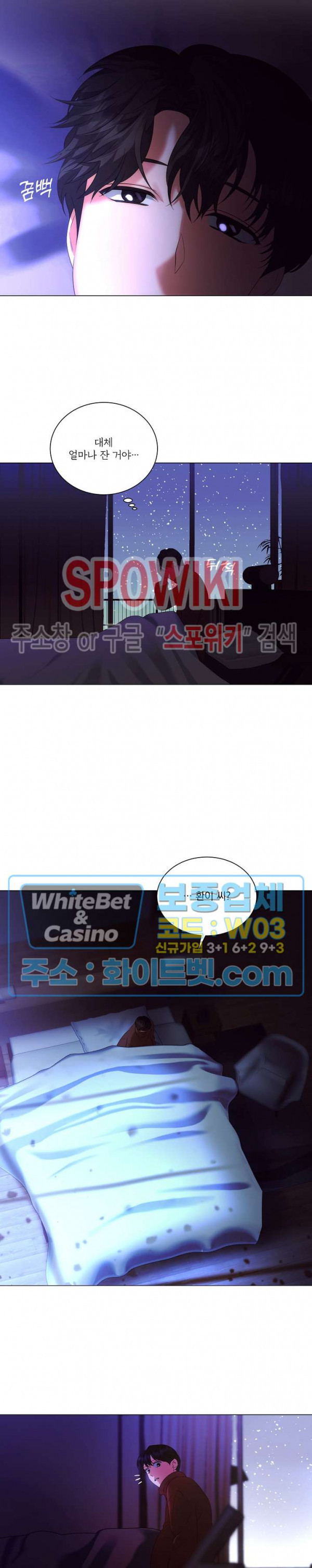 99.99의 연인 42화 12