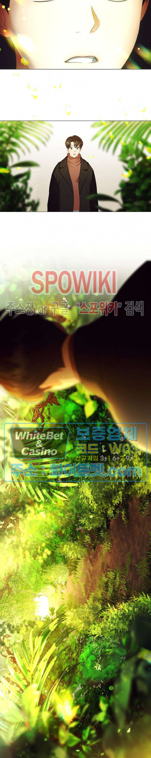 99.99의 연인 42화 14