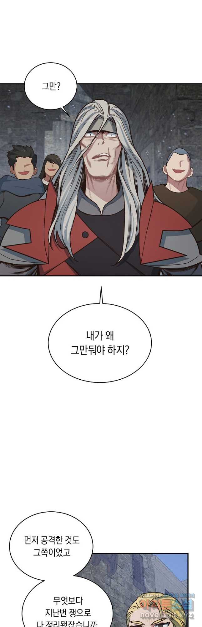 70억분의 1의 이레귤러 46화 2