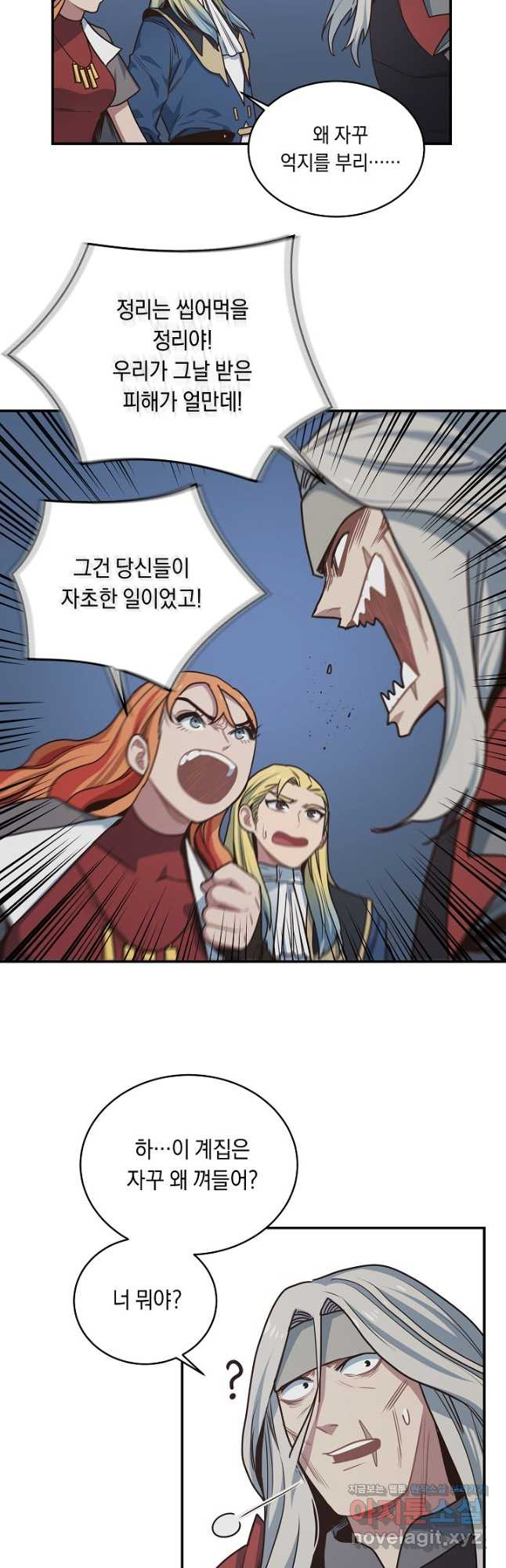 70억분의 1의 이레귤러 46화 5