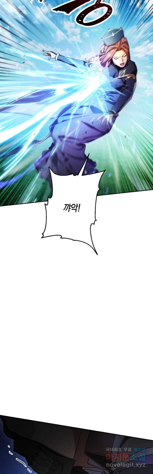 더 라이브-123화 13