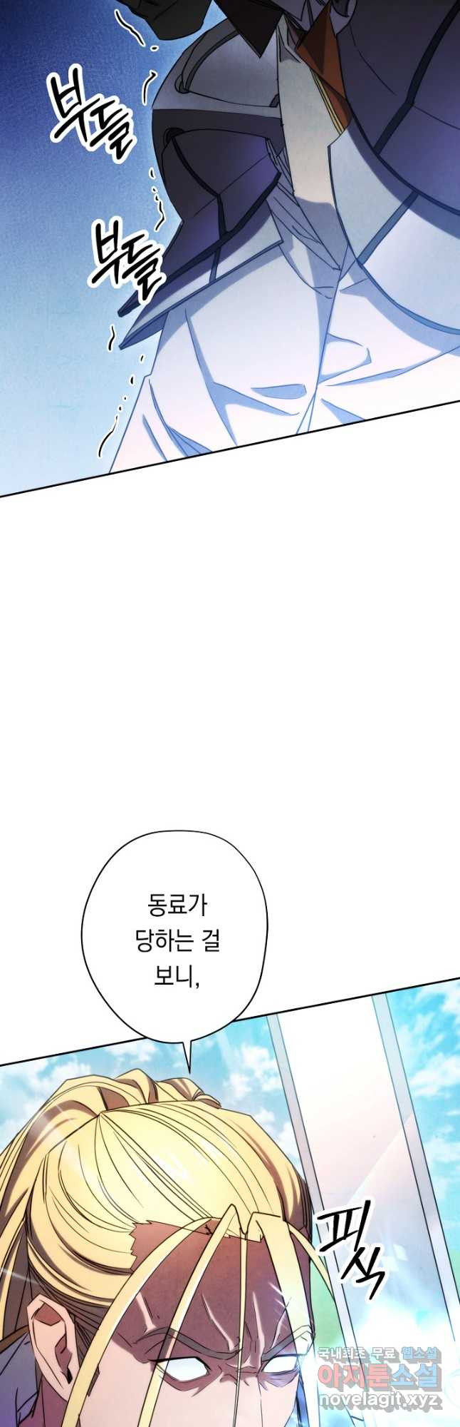 더 라이브-123화 14