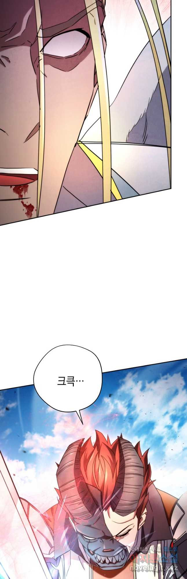 더 라이브-123화 17