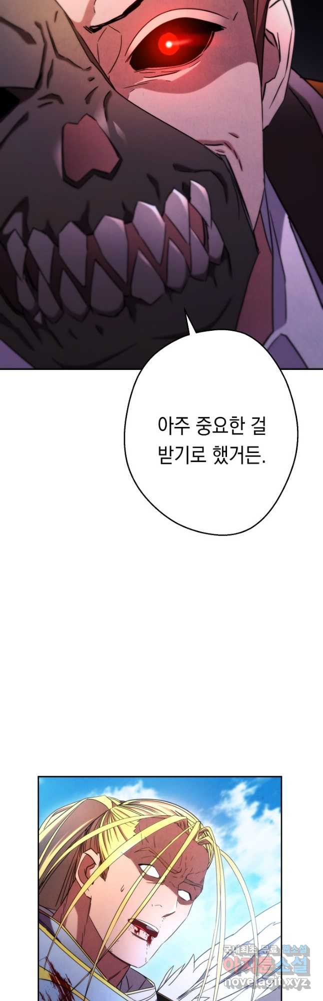 더 라이브-123화 19