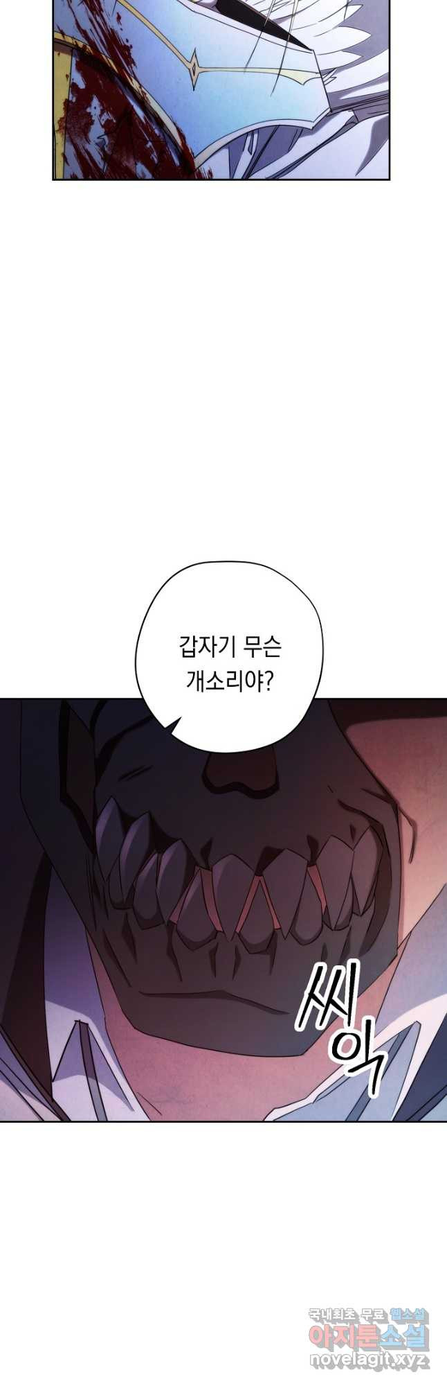 더 라이브-123화 20