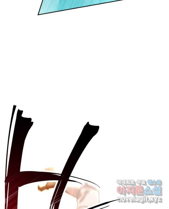 더 라이브-123화 30