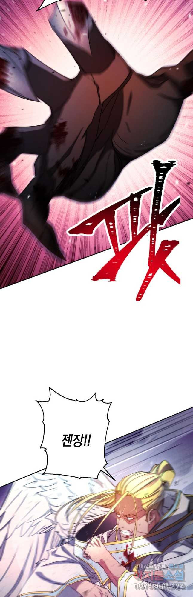 더 라이브-123화 37