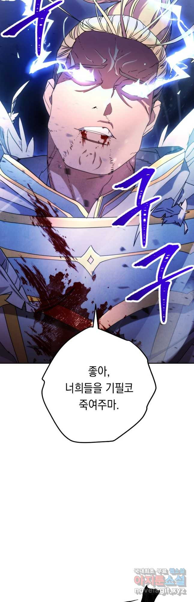 더 라이브-123화 48